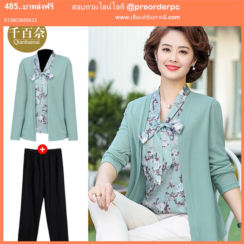 แบบ เสื้อลูกไม้ สวยๆ ทันสมัย