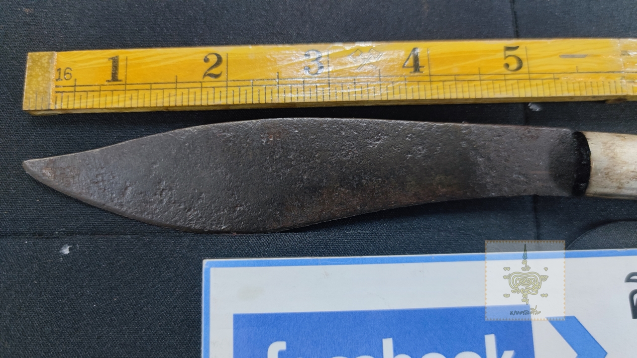 มีดหมอเก่า