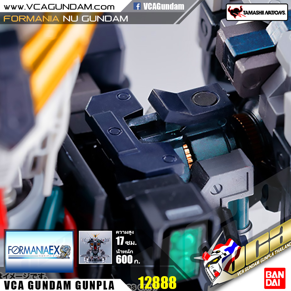 FORMANIA EX | NU GUNDAM นู กันดั้ม