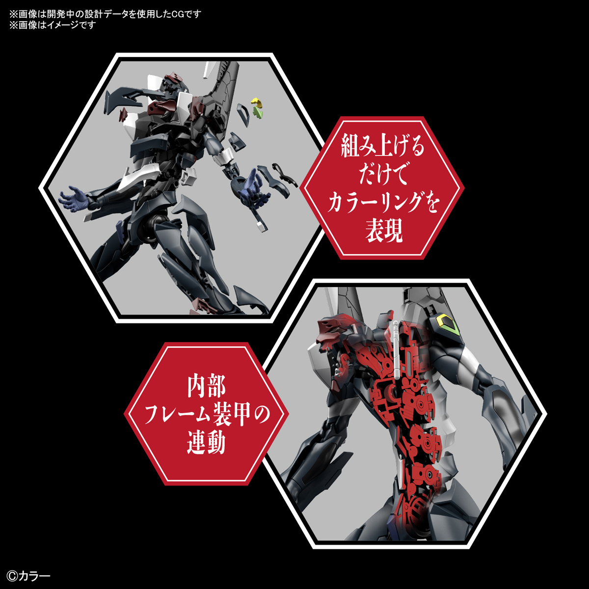 RG EVANGELION UNIT 03