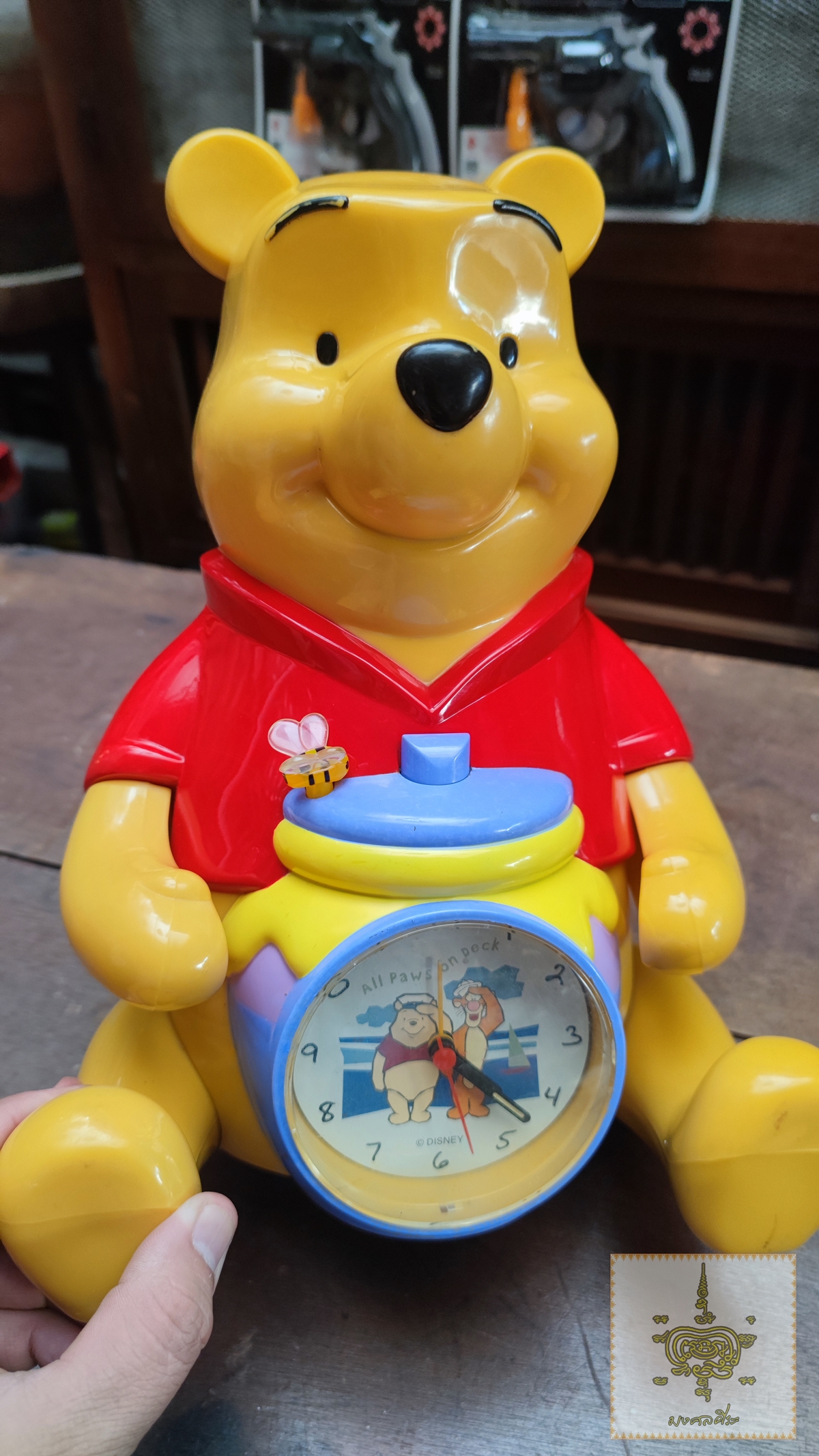 นาฬิกาหมีพู