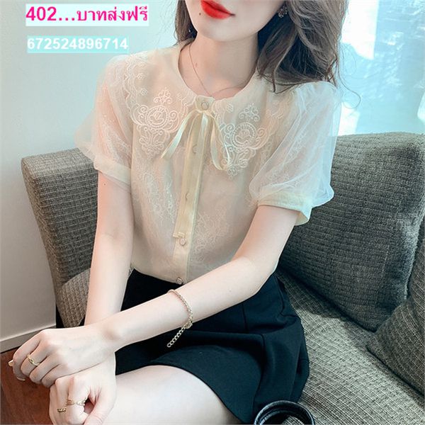 เสื้อลูกไม้แฟชั่นสำหรับใส่ไปงาน และใส่ในโอกาสต่างๆ งานดี เนื้อผ้าดี ราคาไม่แพง