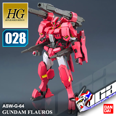 HG GUNDAM FLAUROS (RYUSEI-GO)
