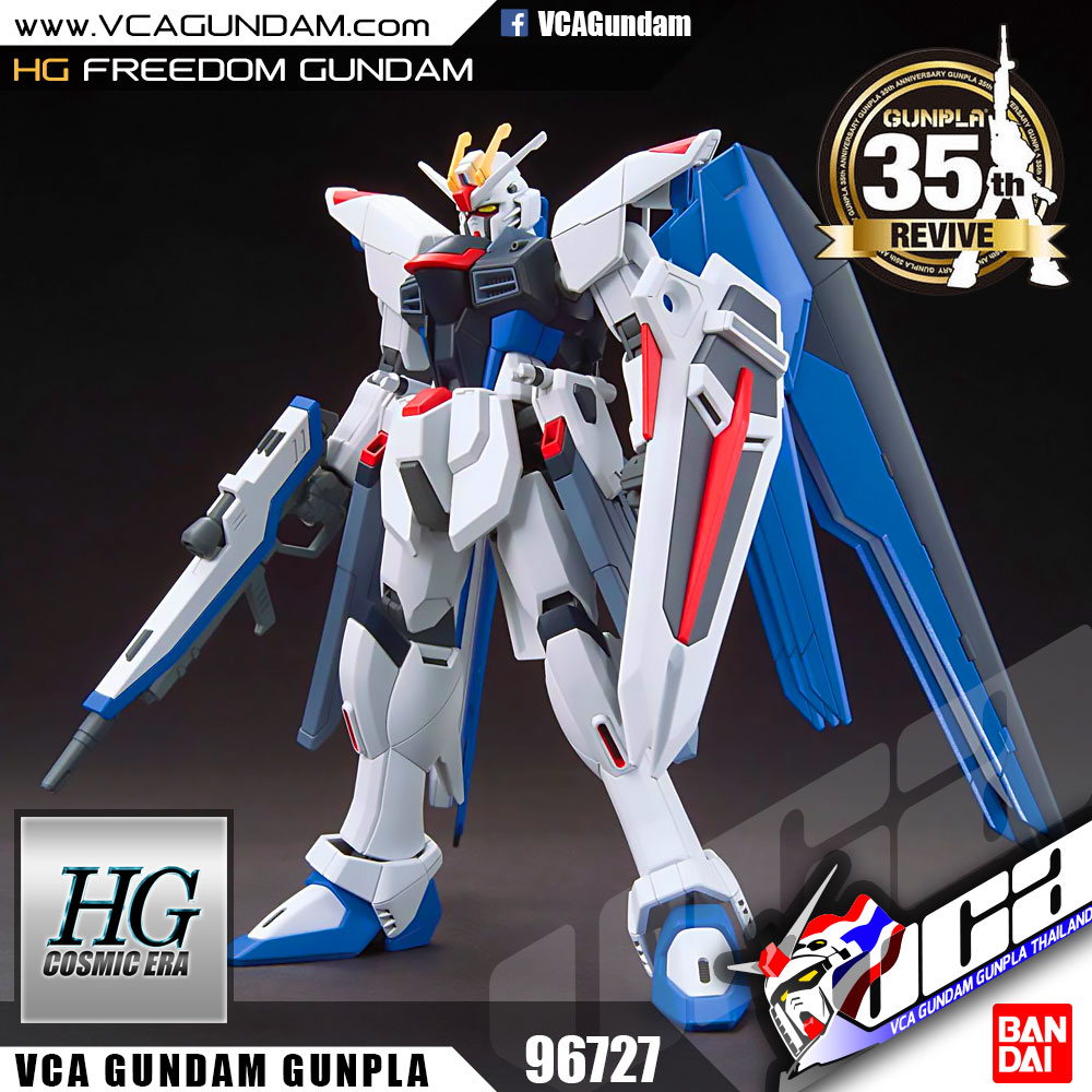 HG REVIVE FREEDOM GUNDAM ฟรีดอม กันดั้ม