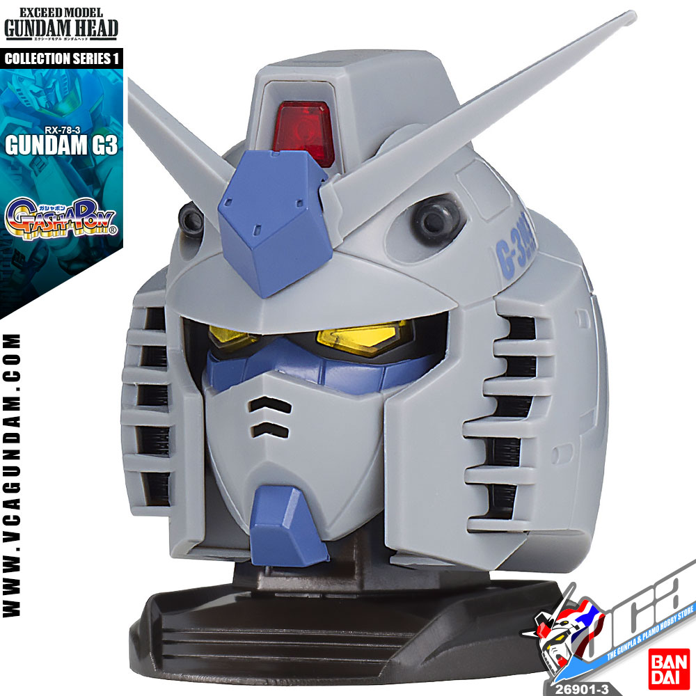 EMGH1 RX-78-3 GUNDAM G3