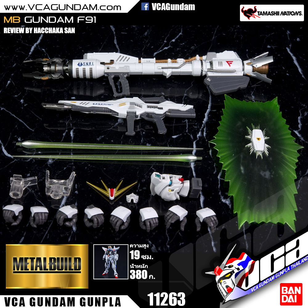 METAL BUILD GUNDAM F91 กันดั้ม