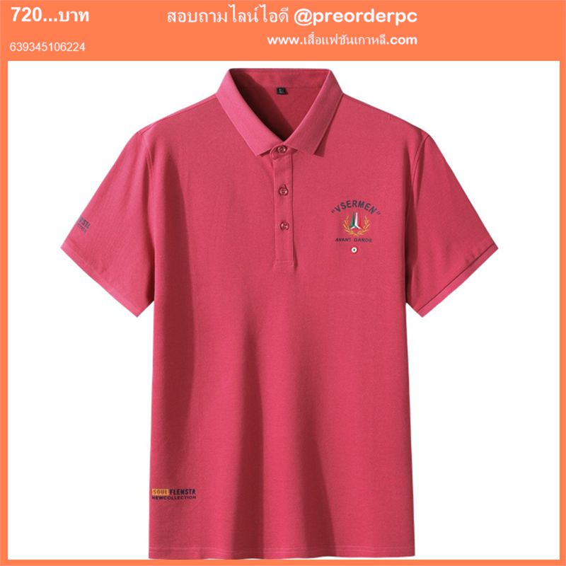 เสื้อเชิ้ตโปโลเสื้อยืดพลัสไซส์ สีแดง