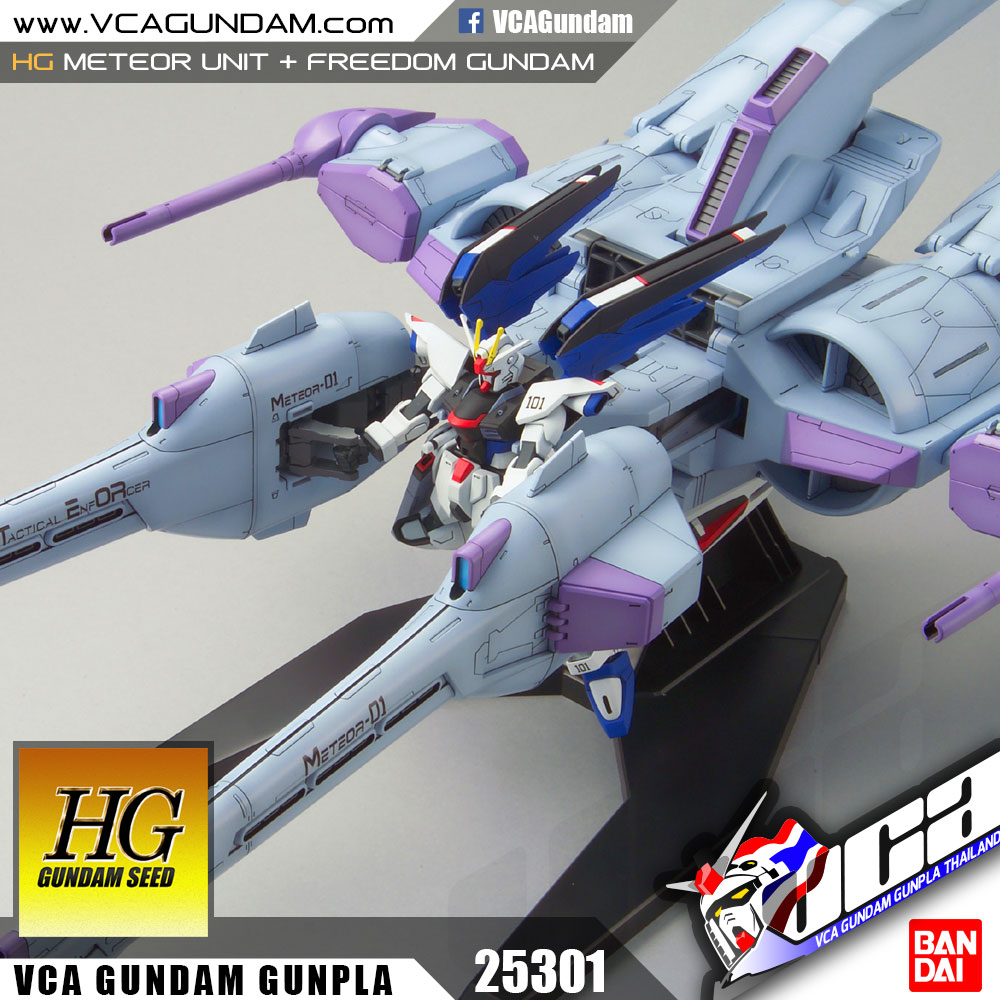 HG METEOR UNIT + FREEDOM GUNDAM มีทีเออร์ ยูนิต + ฟรีดอม กันดั้ม