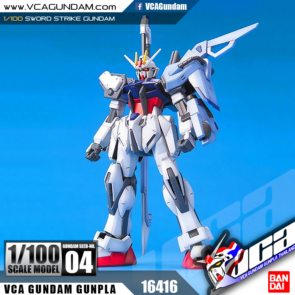 1/100 SWORD STRIKE GUNDAM สว๊อด สไตรค์ กันดั้ม 