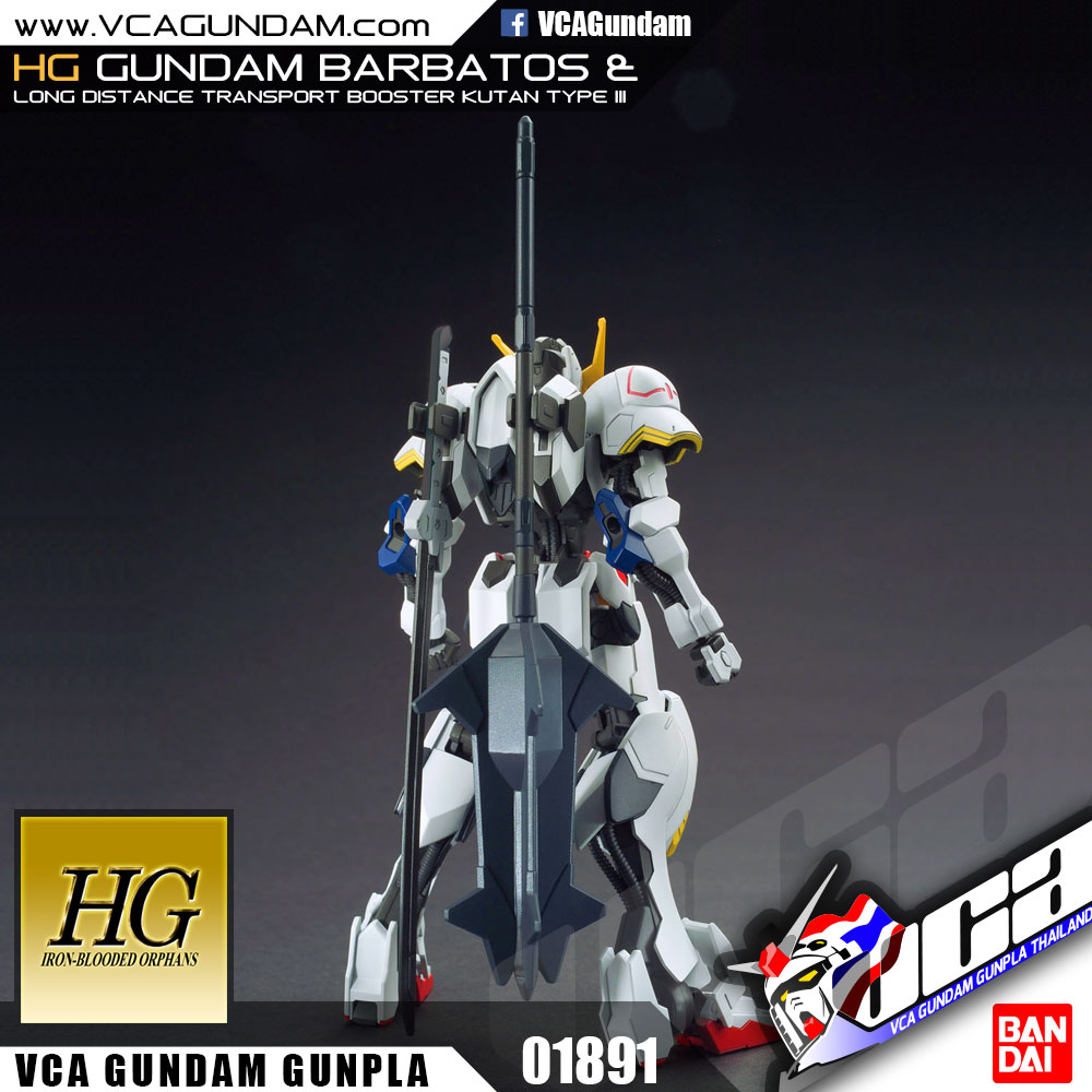 HG GUNDAM BARBATOS + LONG DISTANCE TRANSPORTATION BOOSTER
