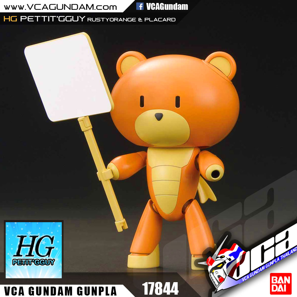 HG PETIT'GGUY RUSTYORANGE & PLACARD