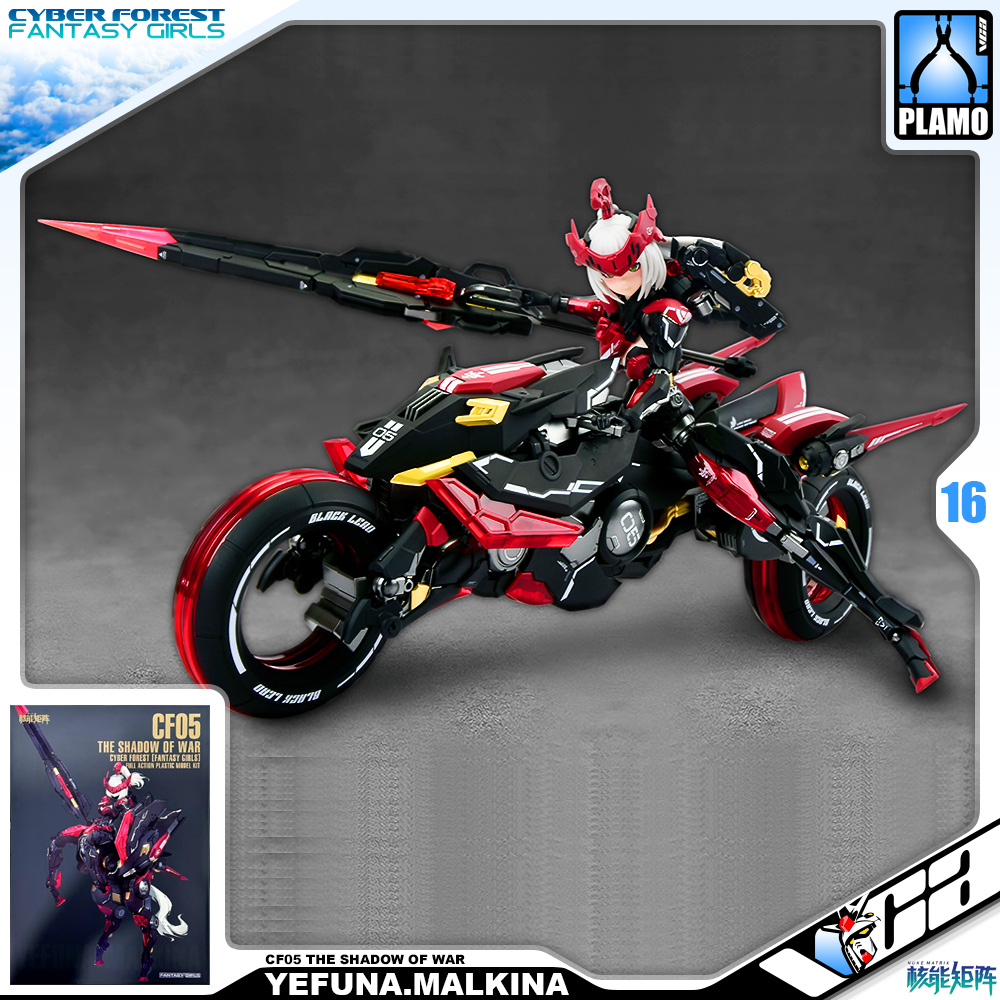 Nuke Matrix Cyber Forest Fantasy Girls SHADOW YEFUNA MALKINA CENTAUR