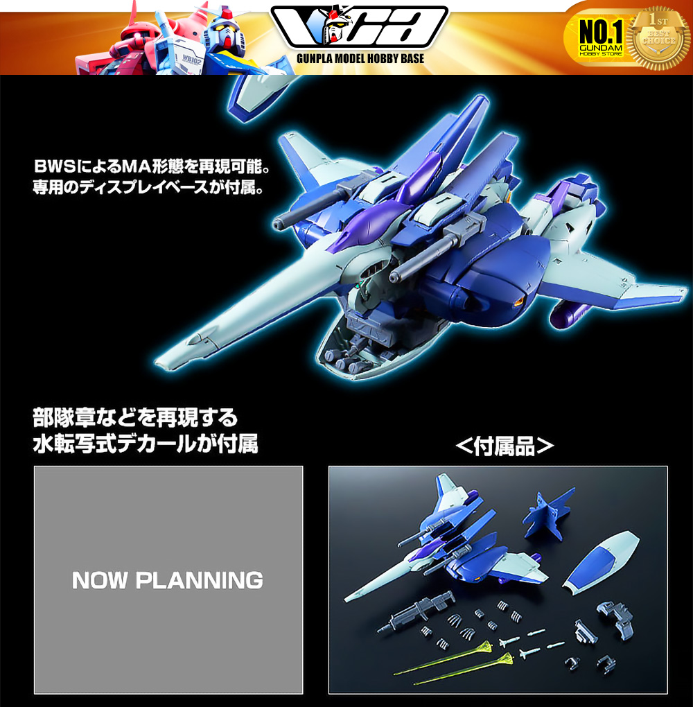 PREMIUM PB BANDAI GUNPLA MASTER GRADE MG 1/100 RGZ-91 RE-GZ UNICORN VER ประกอบ หุ่นยนต์ โมเดล กันดั้ม กันพลา ของเล่น VCA GUNDAM