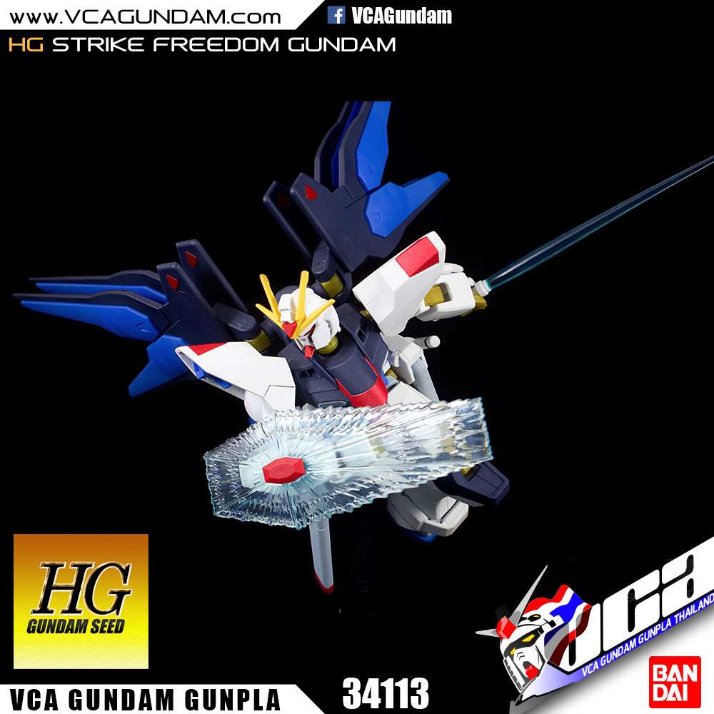 HG STRIKE FREEDOM GUNDAM สไตร์ค ฟรีดอม กันดั้ม