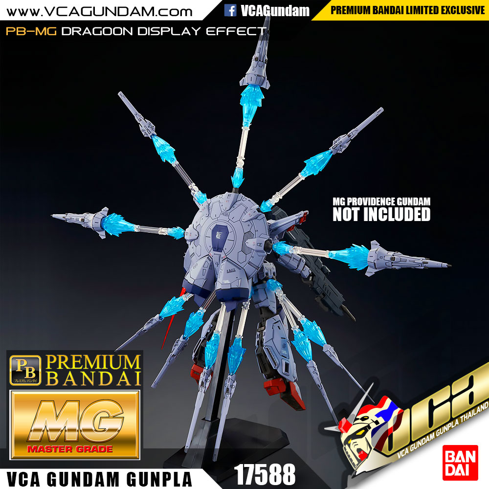 ★ PB LIMITED ★ MG DRAGOON DISPLAY EFFECT FOR MG PROVIDENCE GUNDAM