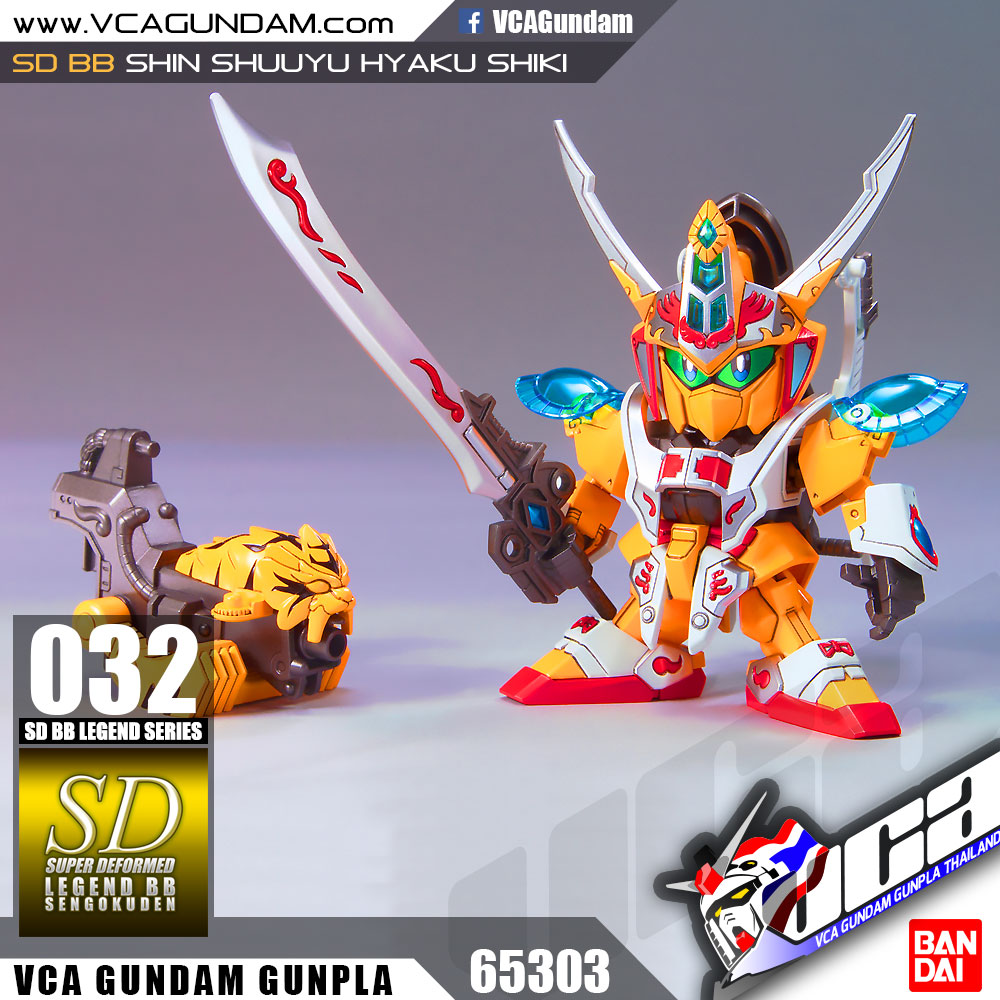 SD BB LEGEND 032 SHIN SHUUYU HYAKU SHIKI