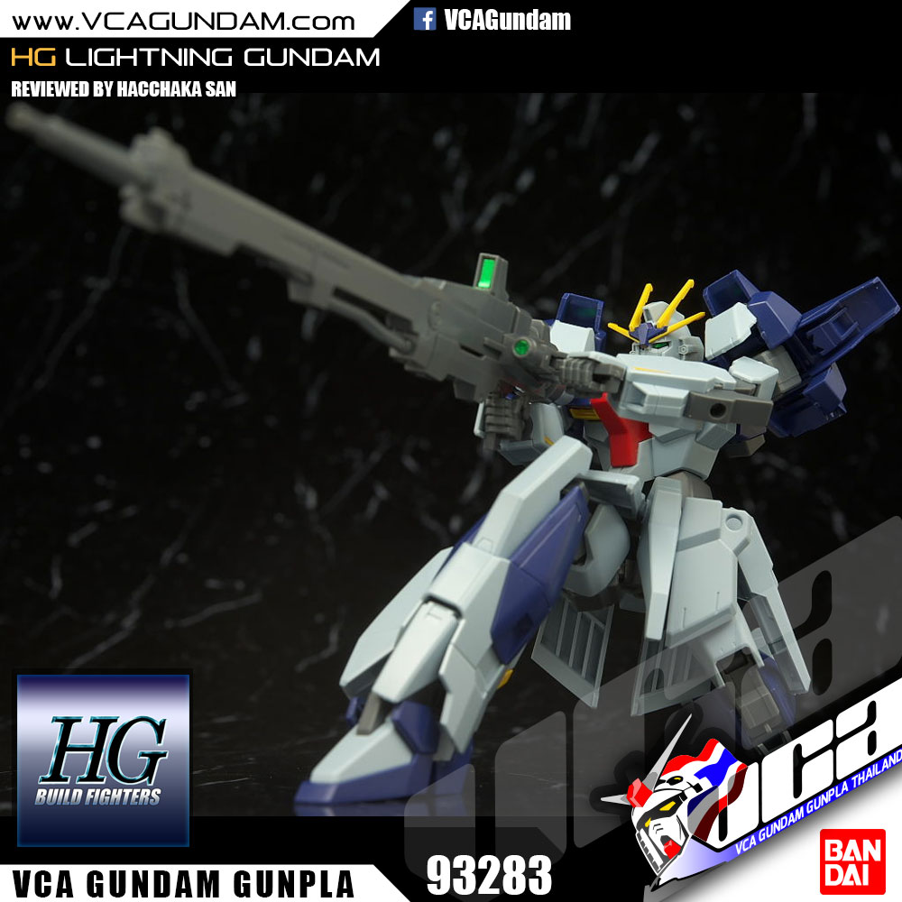 HG LIGHTNING GUNDAM ไลท์นิ่ง กันดั้ม
