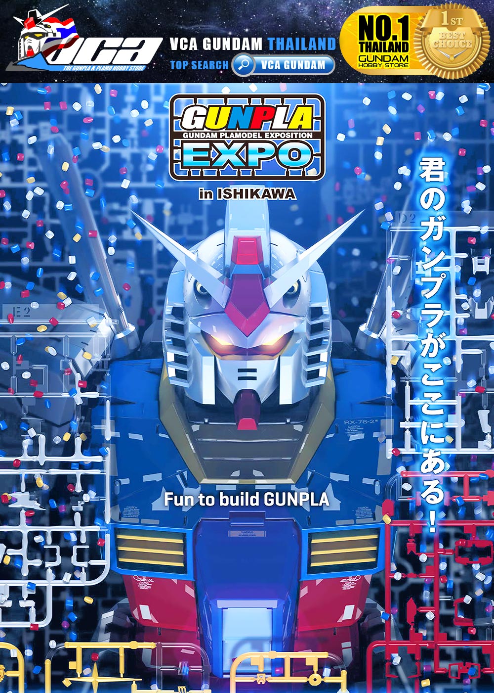 BANDAI GUNPLA EXPO REAL GRADE RG 1/144 WING GUNDAM ZERO EW PEARL GLOSS โมเดล กันดั้ม กันพลา VCA GUNDAM