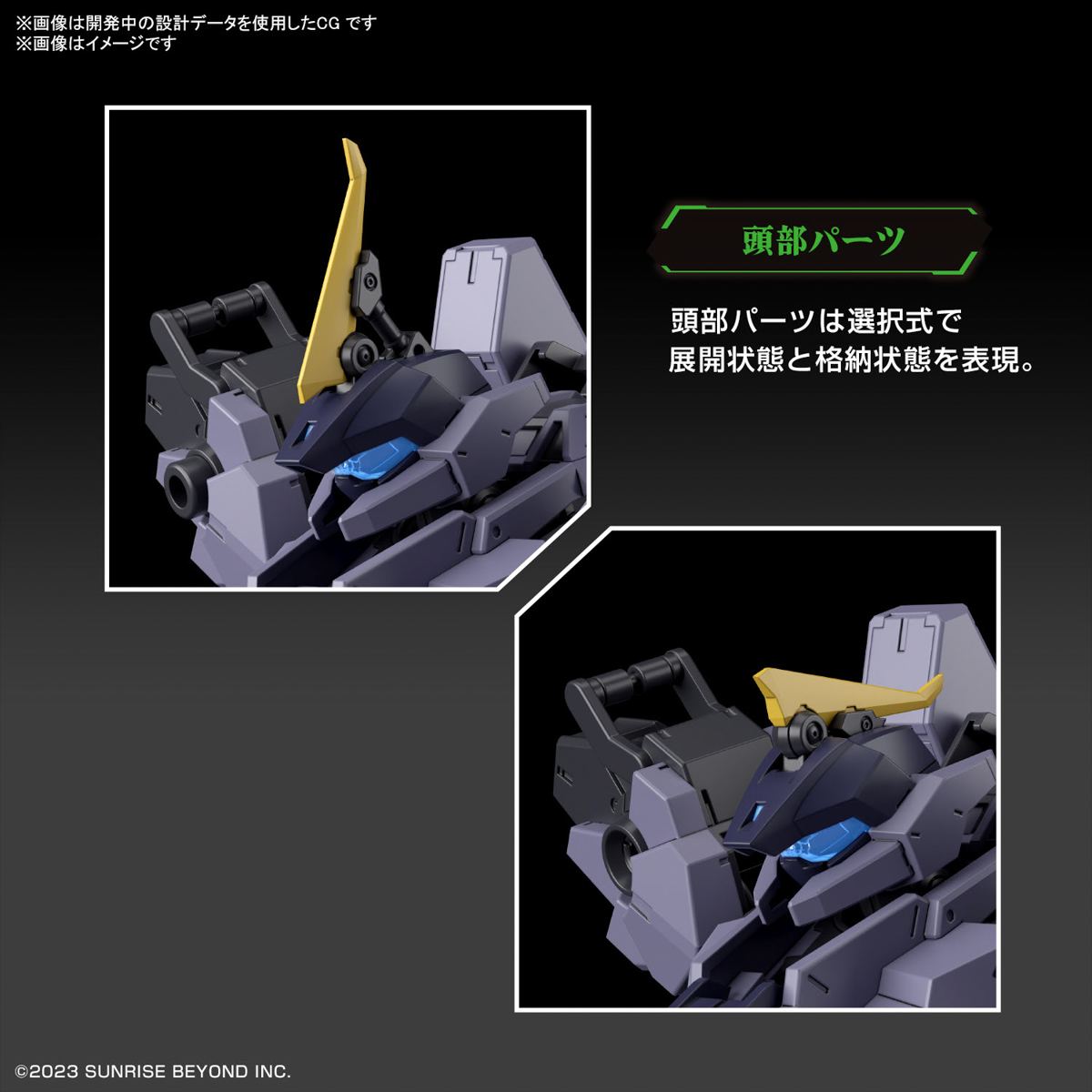 Bandai Kyoukai Senki HG MAILES PROTOGOUYO