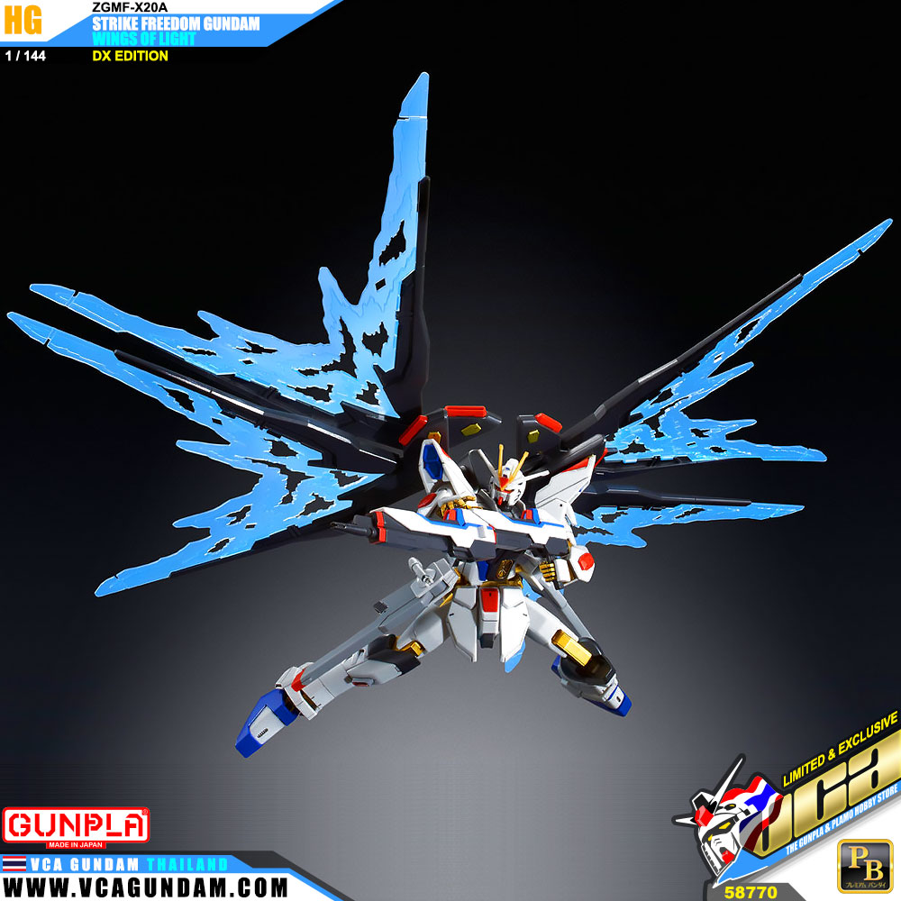 HG ZGMF-X20A STRIKE FREEDOM GUNDAM WINGS OF LIGHT DX EDITION สไตร์ค ฟรีดอม กันดั้ม