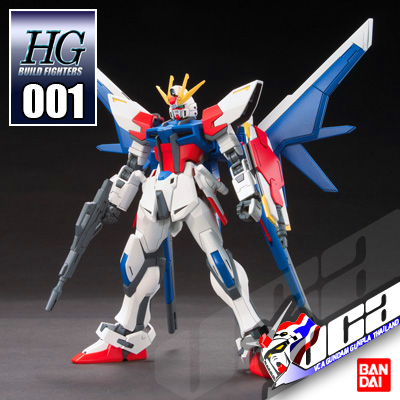 HG BUILD STRIKE GUNDAM FULL PACKAGE