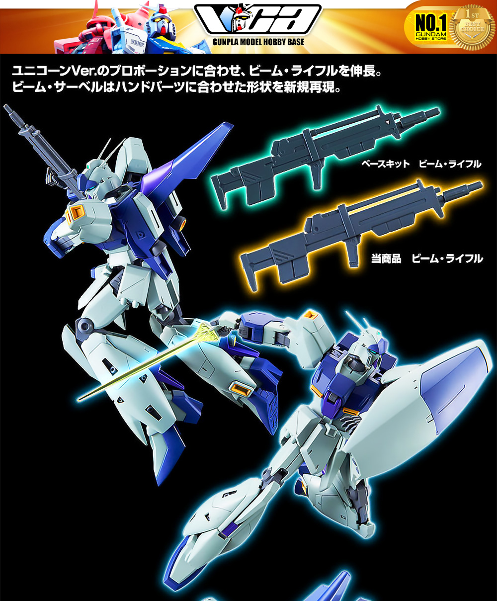 PREMIUM PB BANDAI GUNPLA MASTER GRADE MG 1/100 RGZ-91 RE-GZ UNICORN VER ประกอบ หุ่นยนต์ โมเดล กันดั้ม กันพลา ของเล่น VCA GUNDAM
