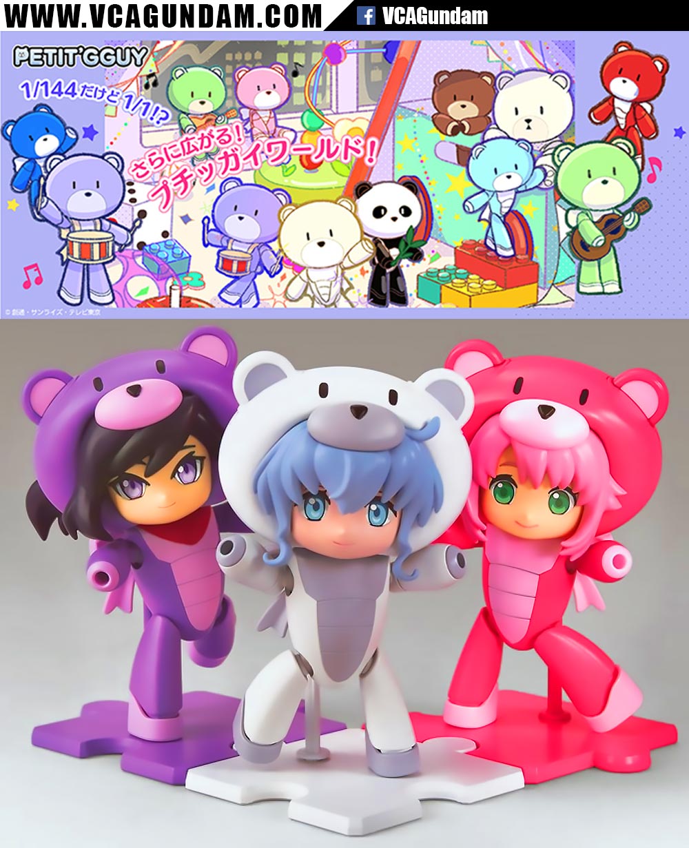 High Grade Petit'gguy Chara'gguy AYAME