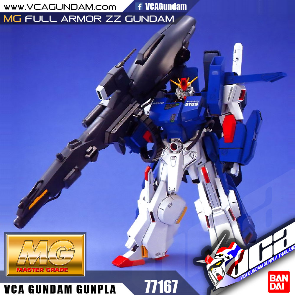 MG FULL ARMOR ZZ GUNDAM ฟูล อาร์เมอร์ ZZ กันดั้ม