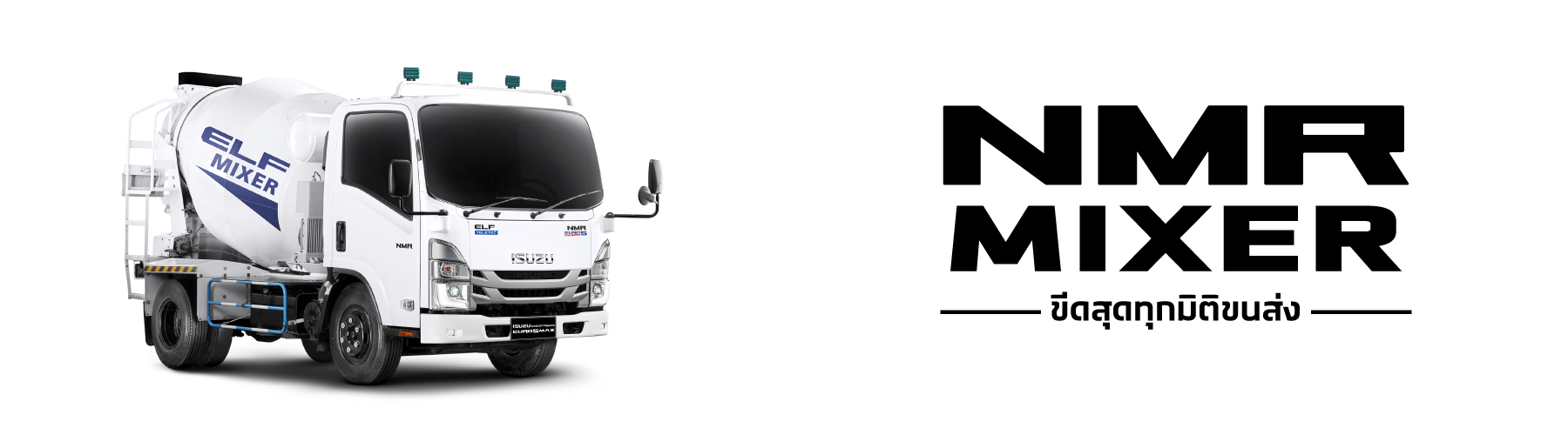 Menu-line-Up-NMR-Mixer-1800-x-500