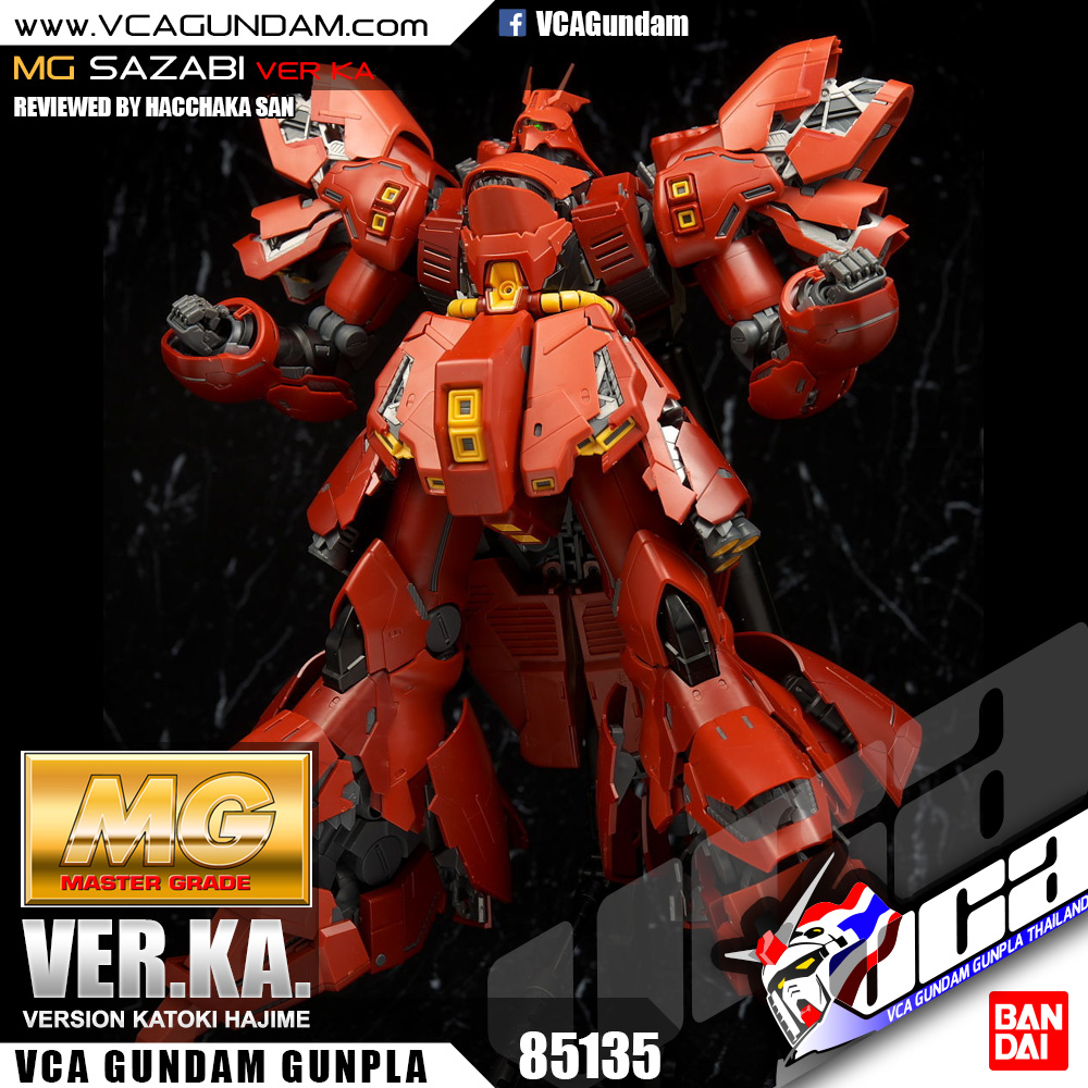 MG SAZABI VER KA ซาซาบิ