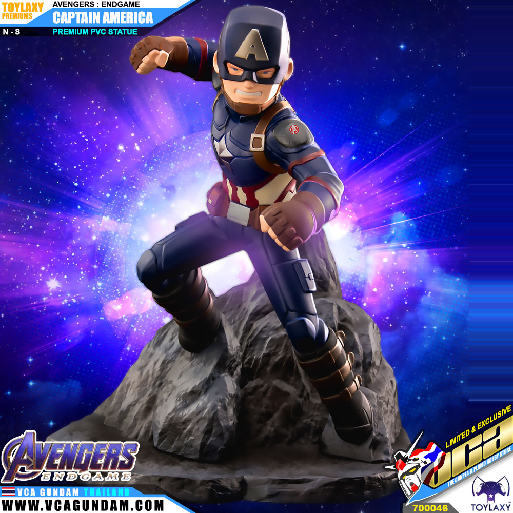 ToyLaxy™ MARVEL AVENGERS ENDGAME CAPTAIN AMERICA