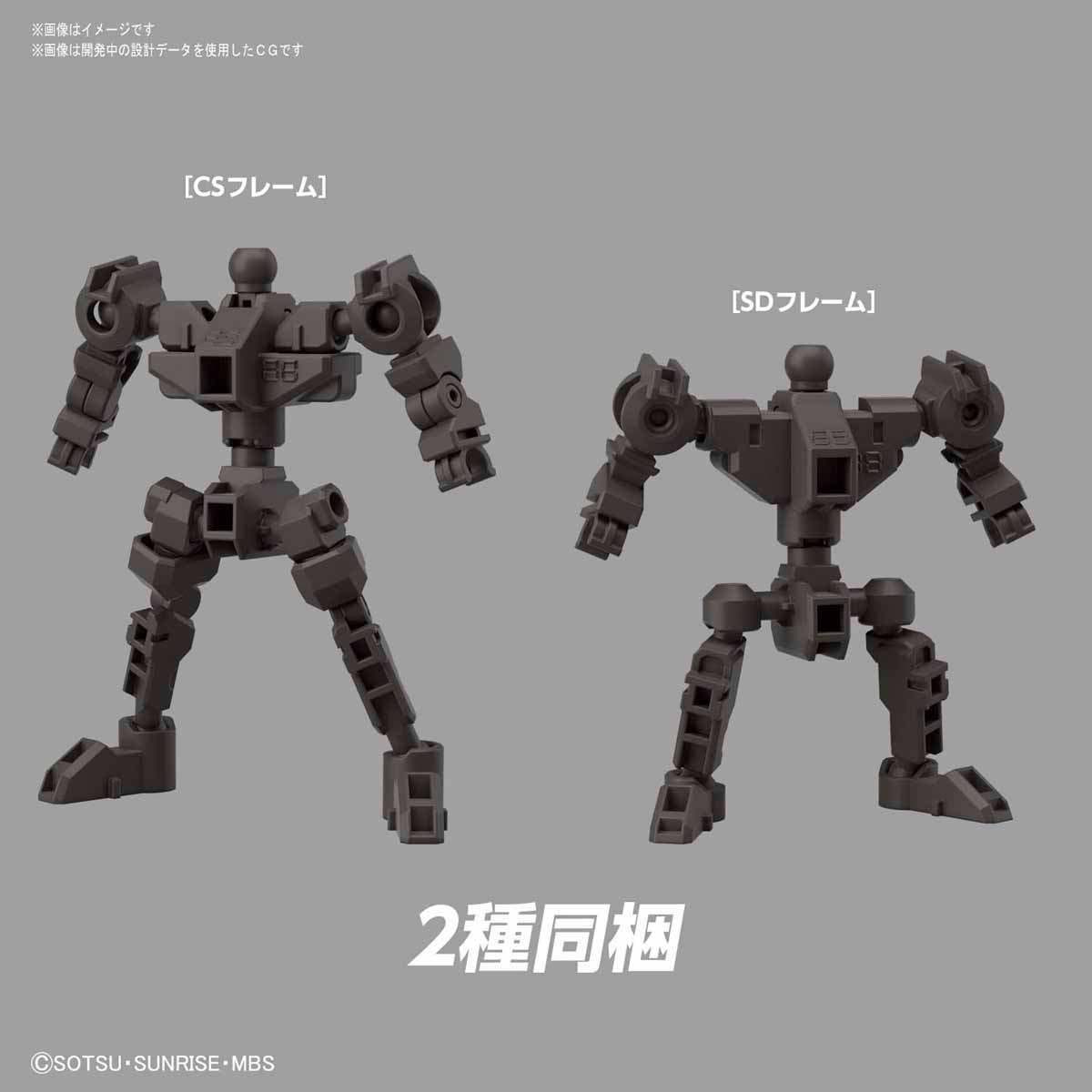 SDCS ASW-G-08 GUNDAM BARBATOS LUPUS REX กันดั้ม บาร์บาทอส ลูปัส เร็กซ์