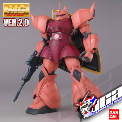 MG MS-14S GELGOOG VER 2.0