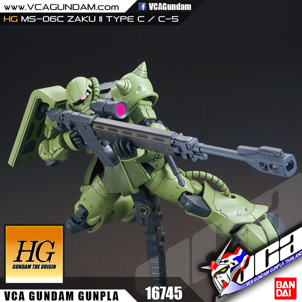 HG MS-06C ZAKU II TYPE C / TYPE C-5 ซาคุ 2