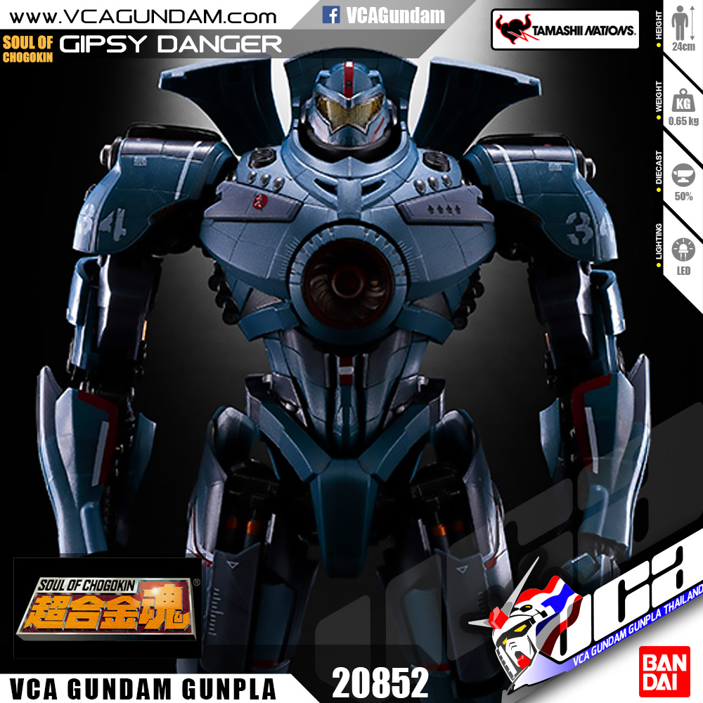 Soul of Chogokin | GIPSY DANGER