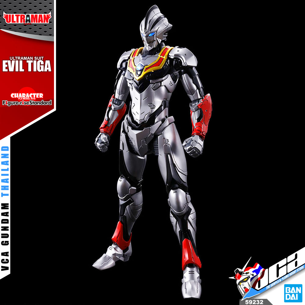 FRS 1/12 ULTRAMAN SUIT EVIL TIGA