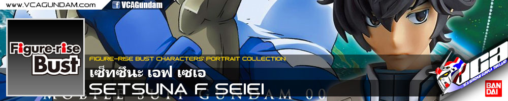 Figure-rise Bust SETSUNA F SEIEI เซ็ทซึนะ เอฟ เซเอ