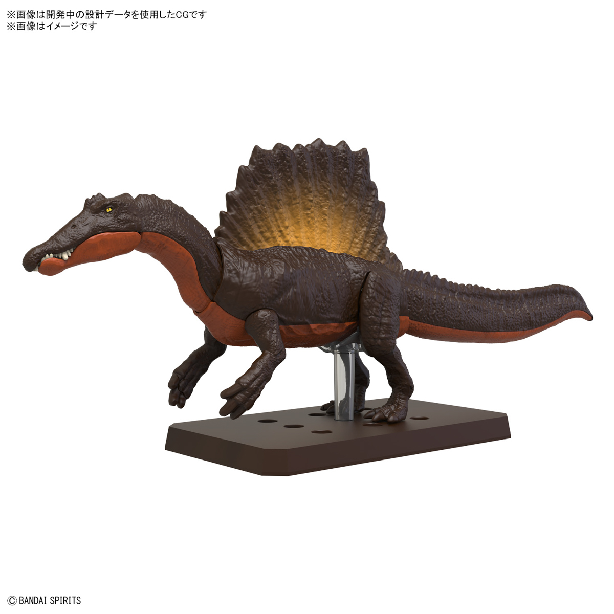 Bandai Plannosaurus Plamo Series SPINOSAURUS