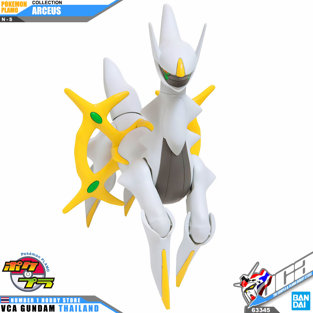 BANDAI POKEMON PLAMO PLASTIC MODEL COLLECTION ARCEUS โมเดล โปเกมอน มิว VCA GUNDAM