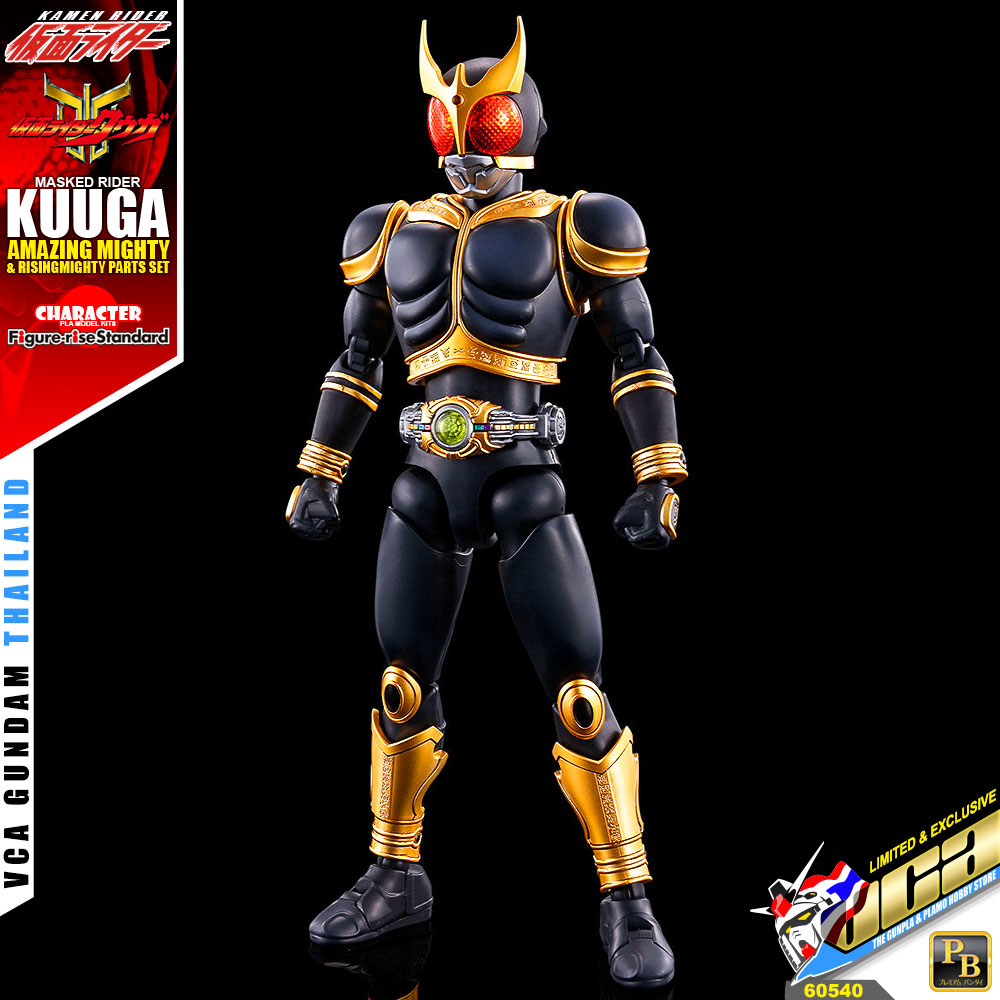 FRS MASKED RIDER KUUGA AMAZING MIGHTY & RISINGMIGHTY PARTS SET