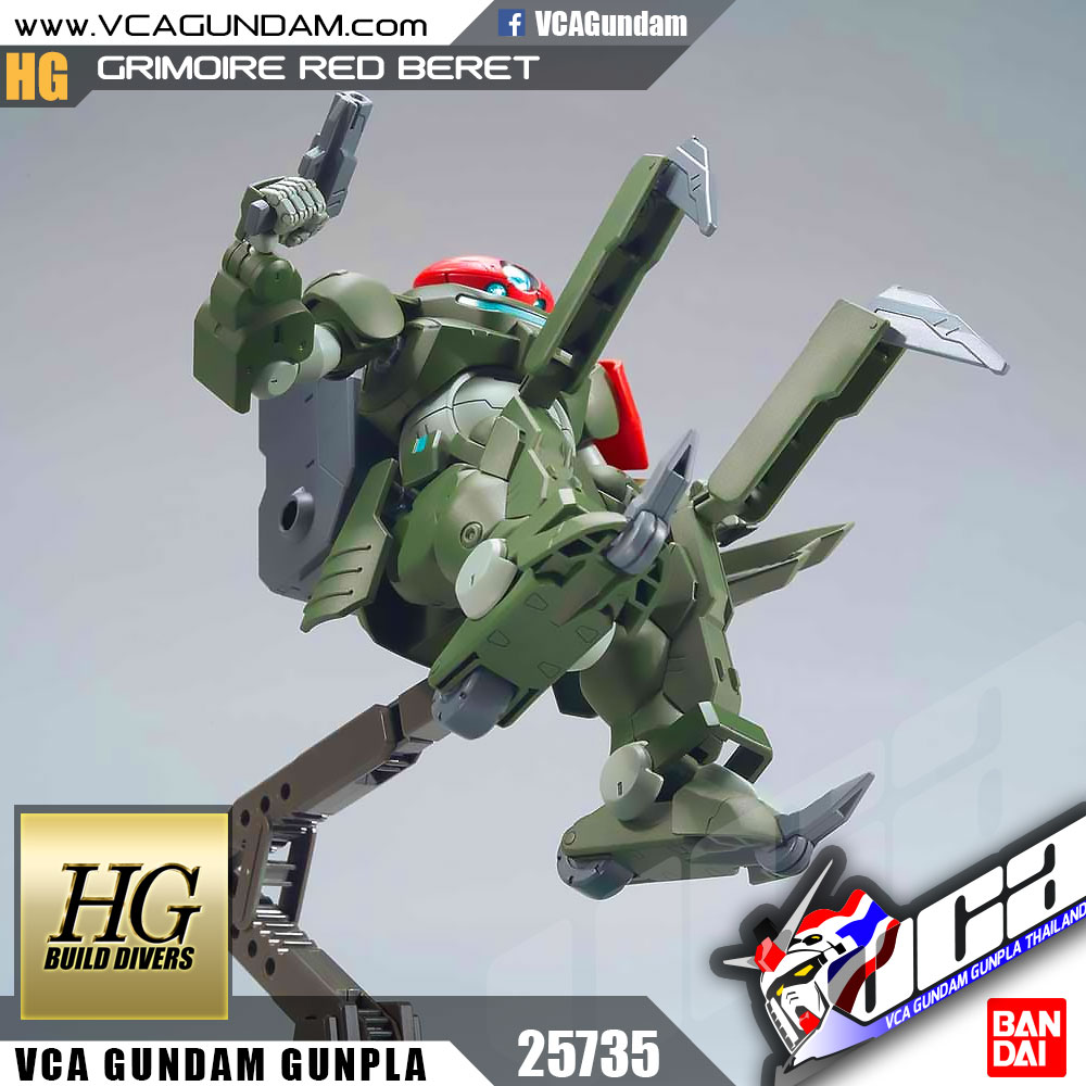HG GRIMOIRE RED BERET กริมมอร์ เร็ด แบเร็ต
