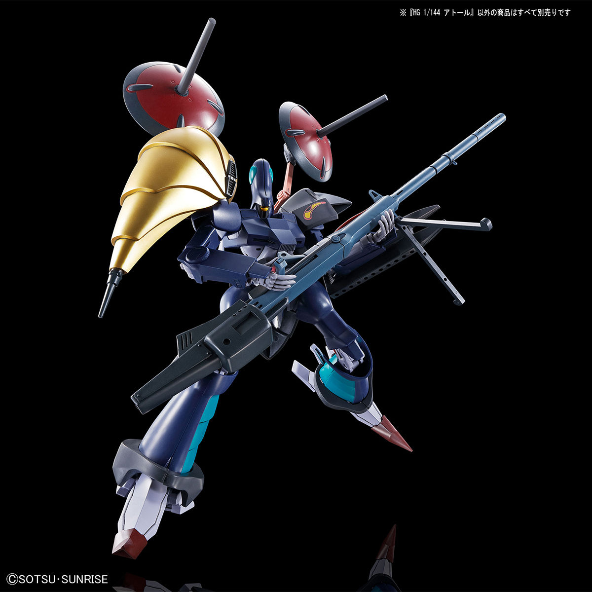 Bandai Heavy Metal L-Gaim HG A.TAUL