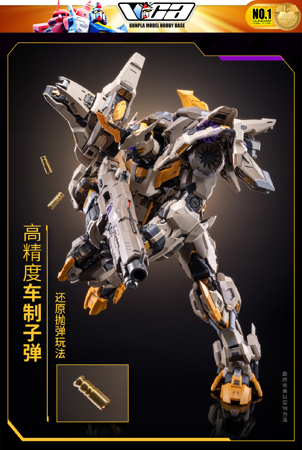 Moshowtoys 模寿 MCT-E01 The Scourge of God 至臻级·上帝之鞭 Premium Metal Build Structure Large Scale Action Figure Model Toy VCA Gundam Thailand