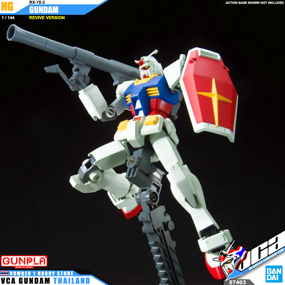 Bandai High Grade HG RX-78-2 GUNDAM (REVIVE VER) กันดั้ม