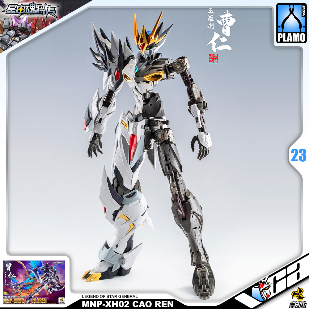 Motor Nuclear® LEGEND OF STAR GENERAL MNP-XH02 CAO REN