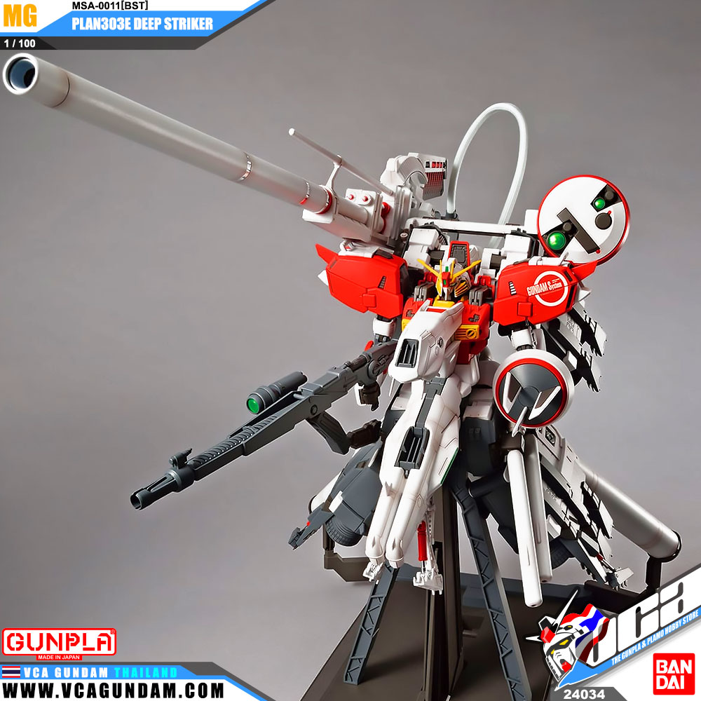 MG PLAN303E DEEP STRIKER ดีพ สไตรค์เกอร์