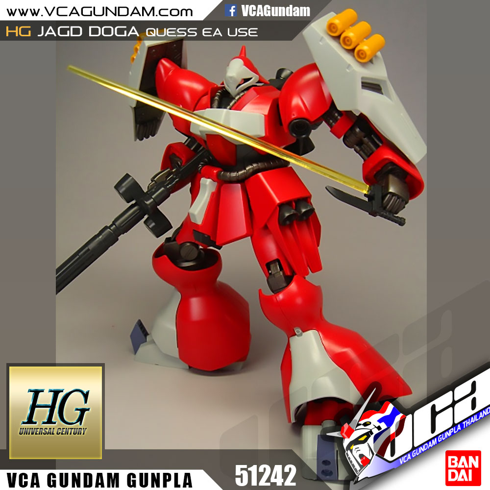 HG JAGD DOGA QUESS PARAYA CUSTOM ย๊ากโด๊ก้า