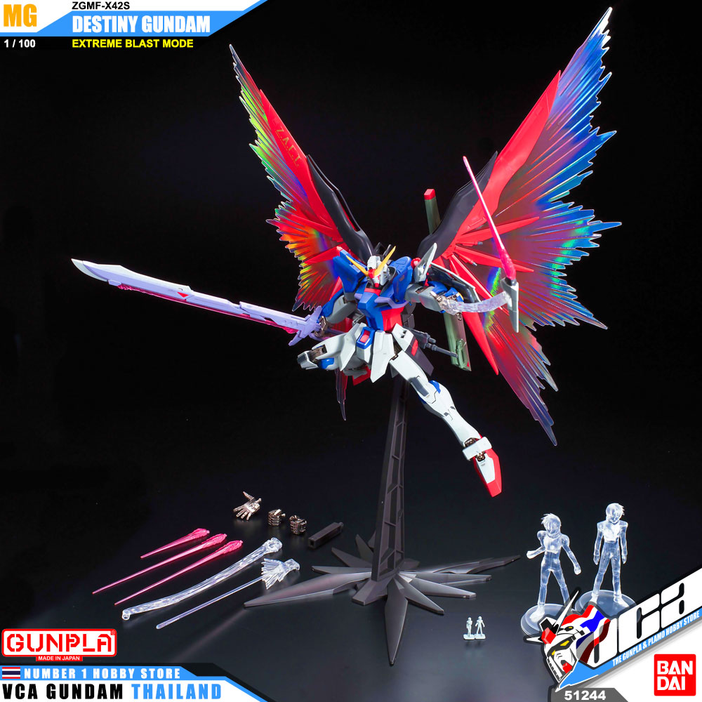 Bandai Gunpla Master Grade MG DESTINY GUNDAM (EXTREME BLAST MODE) เดสตินี่ กันดั้ม