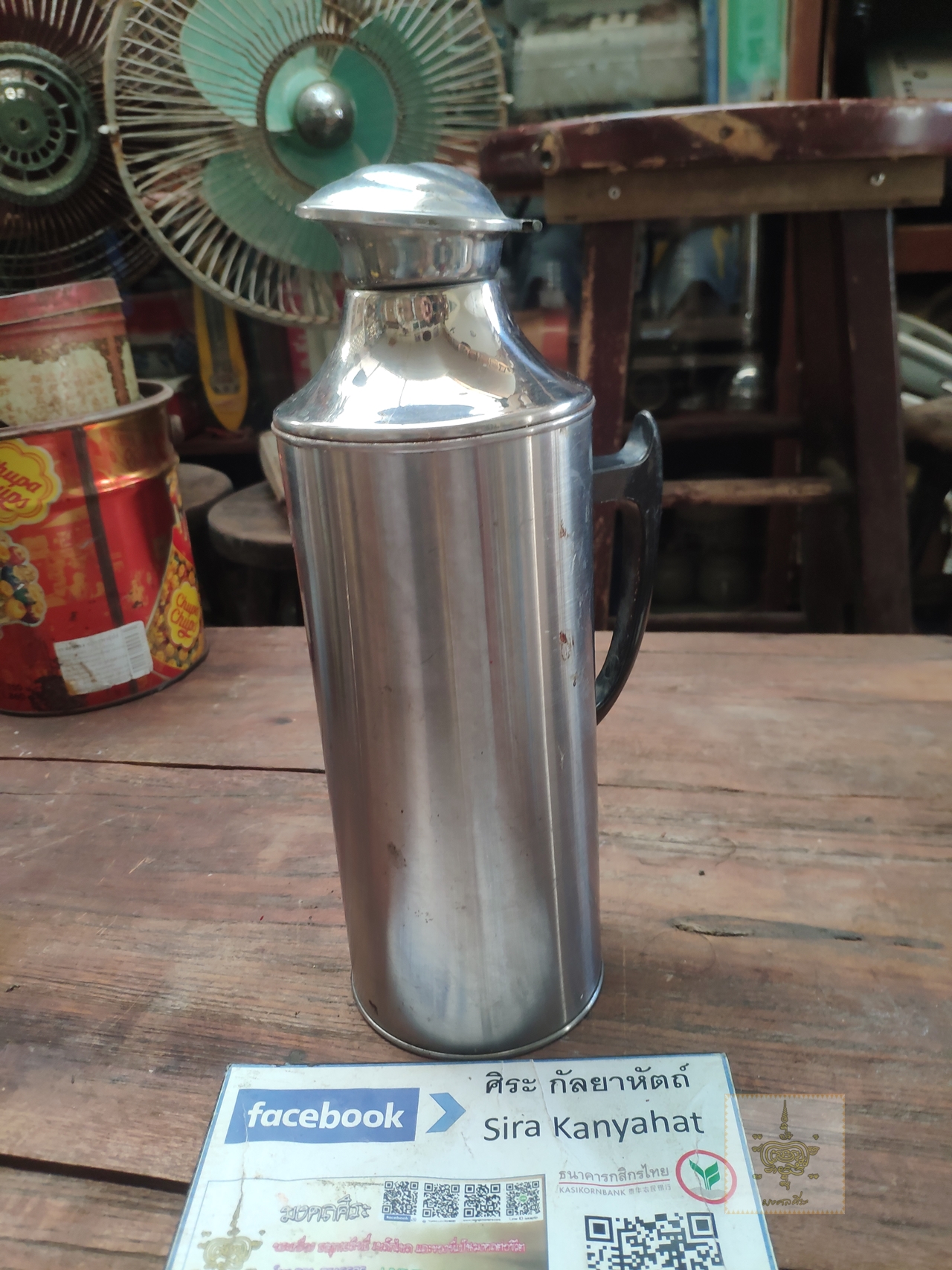 กระติกน้ำชา