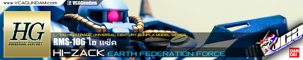 HG HI-ZACK (EARTH FEDERATION FORCE) ไฮ แซ็ค